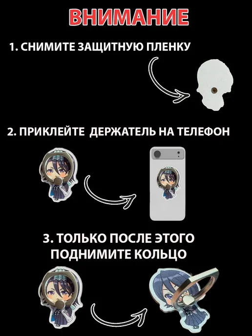 GameMerch Кольцо - держатель для телефона Бьякуя Кучики из аниме Блич, вариант, фото 7
