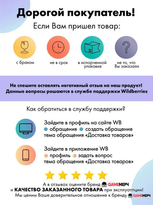 GameMerch Кольцо - держатель для телефона Бьякуя Кучики из аниме Блич, вариант, фото 8
