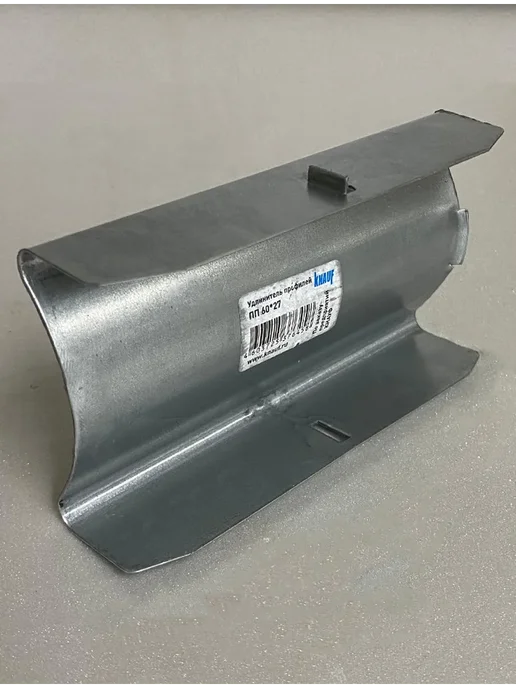 Knauf Удлинитель потолочного профиля CD 60х27 0,9мм Кнауф 10 штук, 15 шт, фото 2
