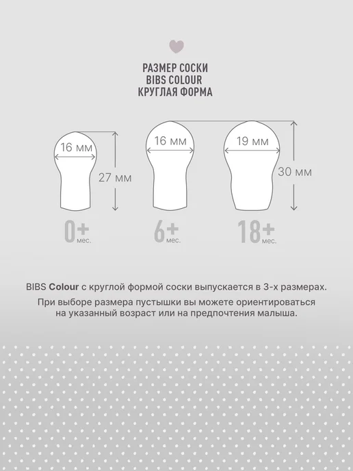 BIBS Соска пустышка латексная Colour от 1,5 года, голубой, фото 5