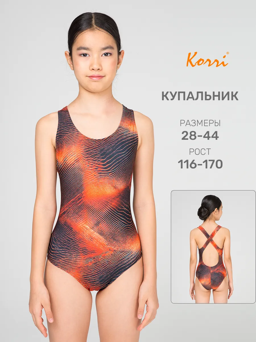 Слитный купальник для плавания