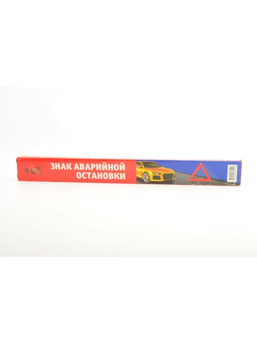 Знак аварийной остановки (малый) VL, вариант, фото 4