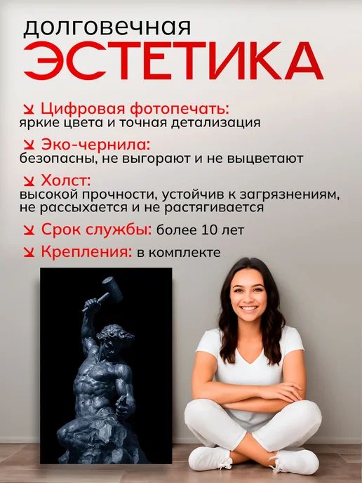 7Art Картина на стену для интерьера Self Made Man 40х60 см, 40x60 см, фото 3