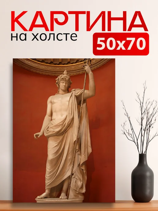 7Art Картина на стену для интерьера Статуя Антиной 50х70 см, 50x70 см