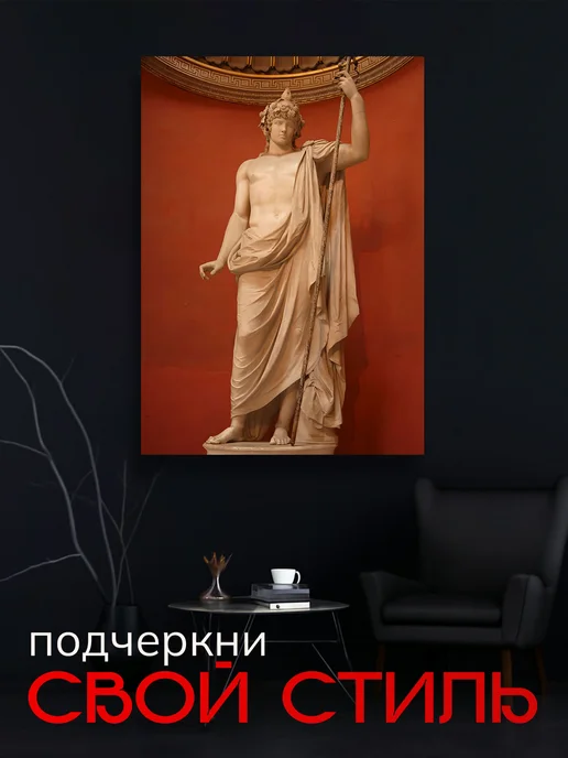 7Art Картина на стену для интерьера Статуя Антиной 50х70 см, 50x70 см, фото 2