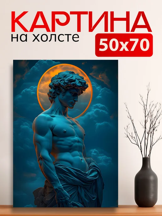 7Art Картина на стену для интерьера Статуя под луной 50х70 см, 50x70 см