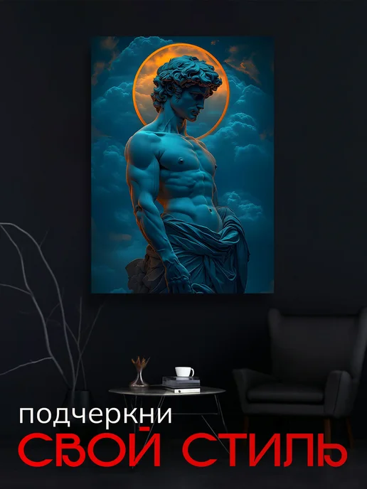 7Art Картина на стену для интерьера Статуя под луной 50х70 см, 50x70 см, фото 2