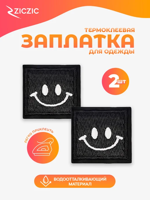 ZicZic Заплатка термоклеевая для одежды 2 шт на джинсы, 2 шт