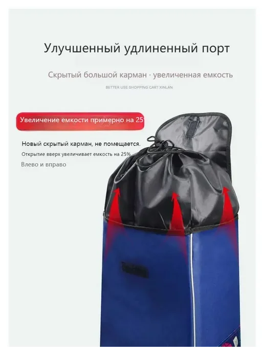 Сумка Тележка Хозяйственная на колесиках для лестниц, вариант, фото 2