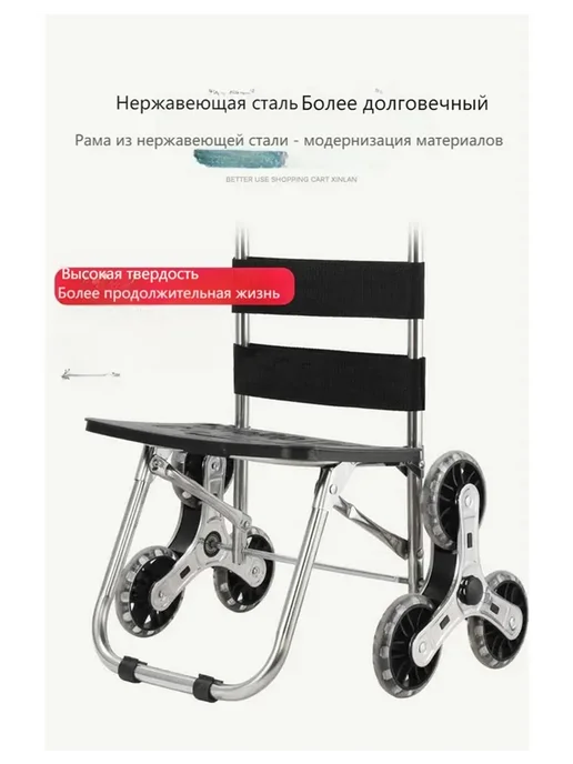 Сумка Тележка Хозяйственная на колесиках для лестниц, вариант, фото 3