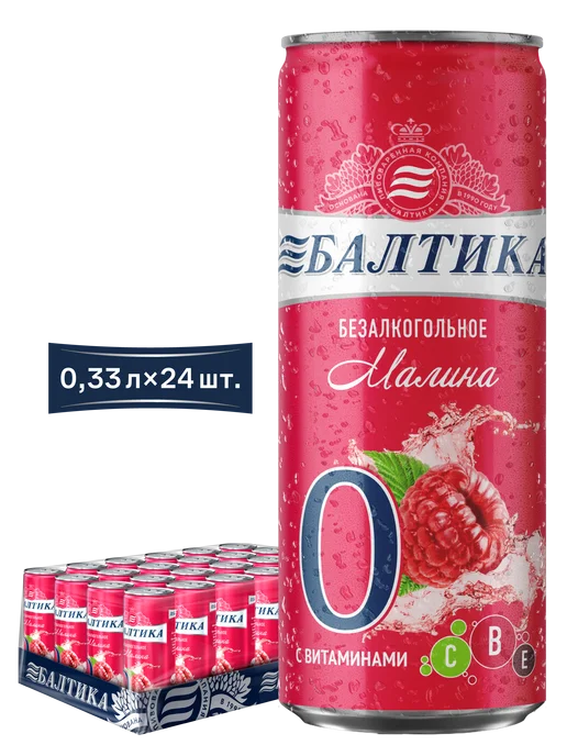 Балтика Пивной напиток №0 Малина б а с витаминами, 24 банки х 0.33 л, 330 мл, фото 7
