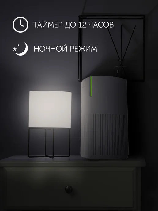 POLARIS Очиститель воздуха для дома PPA 2025 WIFI IQ Home, белый, фото 6