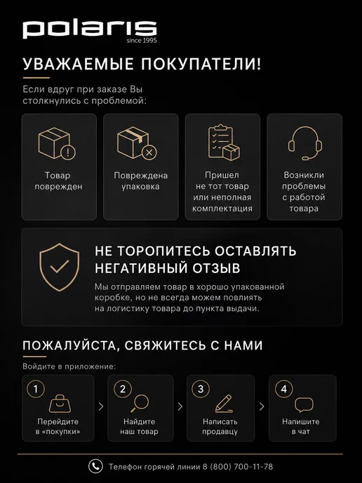 POLARIS Очиститель воздуха для дома PPA 2025 WIFI IQ Home, белый, фото 8