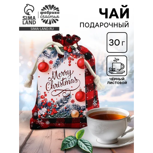 Чай чёрный в холщовом мешке Еловые ветки