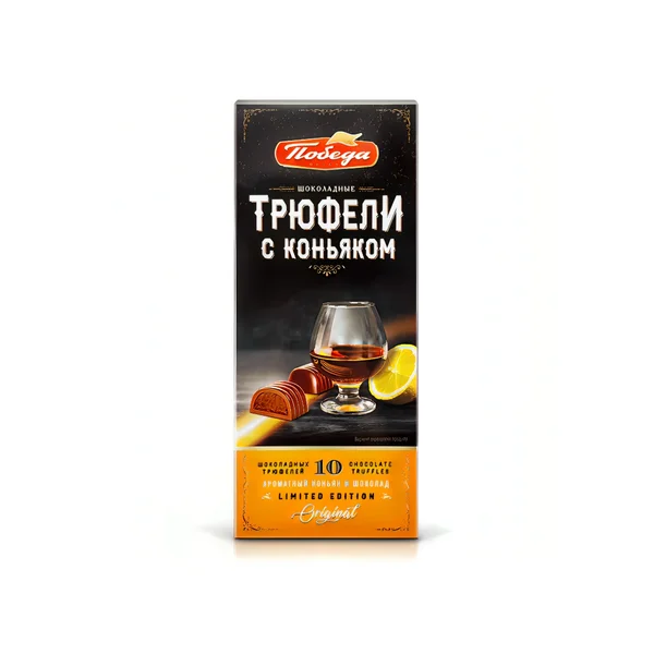 Трюфели шоколадные с коньяком, 130г