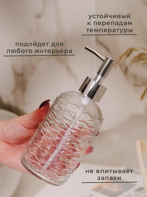 Набор для ванной «Перелив» дозатор, стакан, мыльница, белый, фото 3