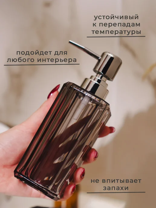 Набор для ванной «Кристалл» дозатор, 2 стакана, мыльница, вариант, фото 3