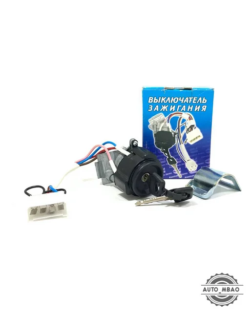 BAF AUTO PARTS Замок зажигания на а-м соболь, газель 3302 (7ми), вариант, фото 3