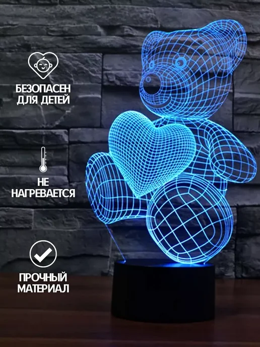 Ночник детский Мишка с сердцем, белый, фото 2