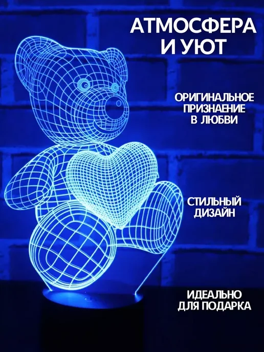 Ночник детский Мишка с сердцем, белый, фото 3