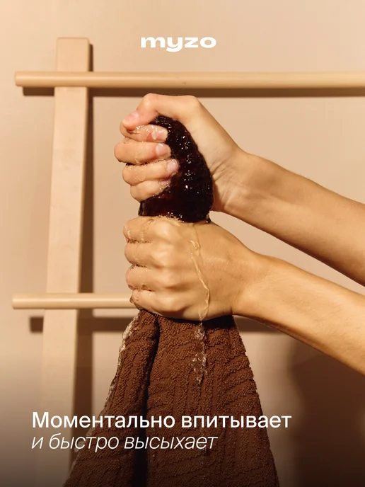 myzo Набор махровые банные полотенца 2 шт 50х80 70х130 см, 70x130 см, 2 шт, фото 7