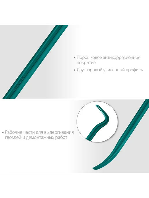 Kraftool Двутавровый лом-гвоздодер 900 мм, 30х17 мм, 30x17 мм, фото 2