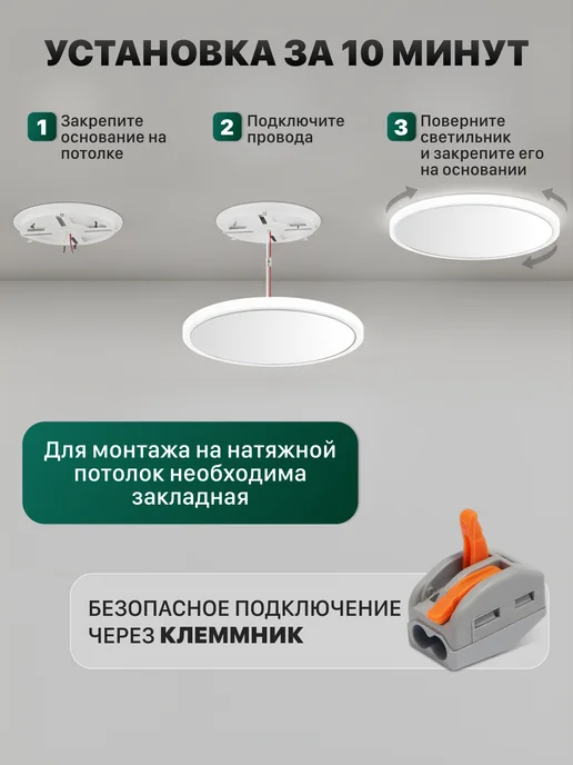 Kyoma Люстра потолочная светодиодная на кухню, спальню, пульт ДУ, белый, фото 7