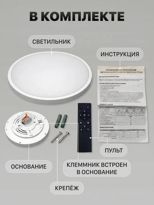 Kyoma Люстра потолочная светодиодная на кухню, спальню, пульт ДУ, белый, фото 8
