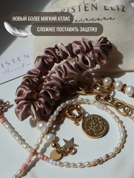 KRISTEN ELTZ Резинки для волос шелковые атласные набор 3шт, 4 шт, фото 2
