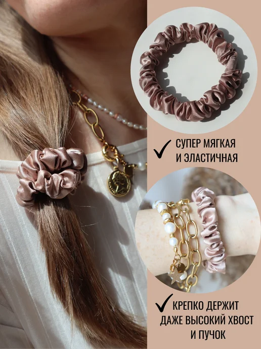 KRISTEN ELTZ Резинки для волос шелковые атласные набор 3шт, 4 шт, фото 4