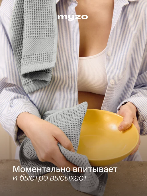 myzo Полотенце кухонное махровое набор 9 шт 30х50 см, 8 шт, фото 5