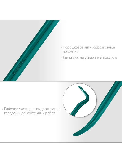 Kraftool Двутавровый лом-гвоздодер 900 мм, 30х17 мм, 29x16 мм, фото 3
