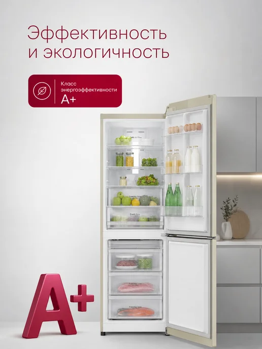 LG Холодильник двухкамерный GA-B419SEJL бежевый, бежевый, фото 3