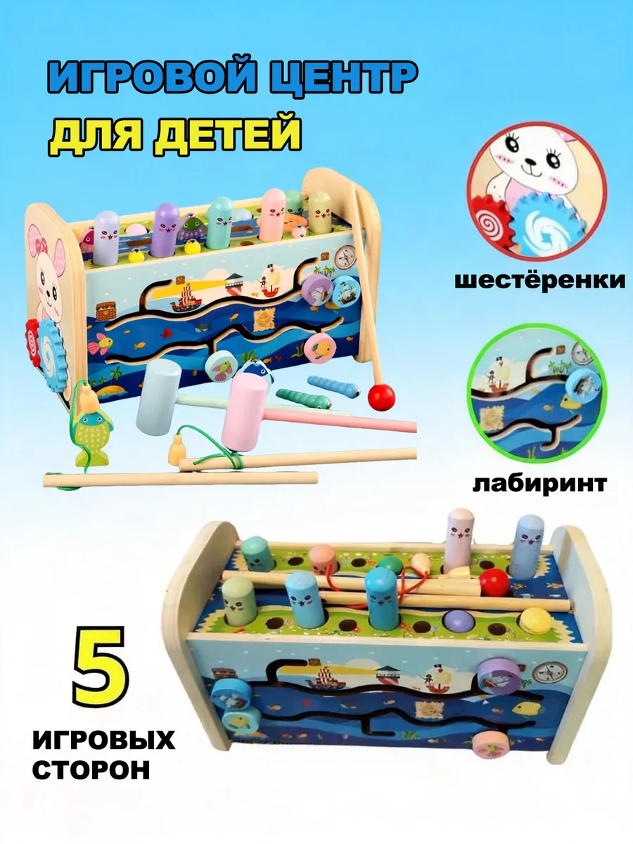 Развивающие игрушки для новорожденных 0+ сортер монтессори