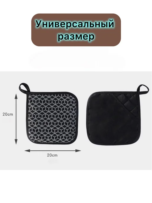 Прихватки силиконовые для кухни и дома набор кухонный 2 шт, 2 шт, фото 3