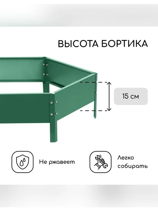 Greengo Стильная оцинкованная клумба диаметром 80 см, зеленый, фото 3