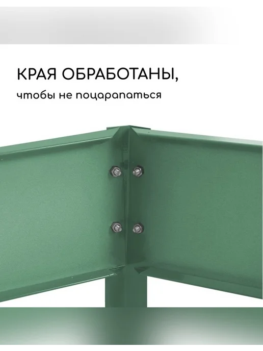 Greengo Стильная оцинкованная клумба диаметром 80 см, зеленый, фото 4