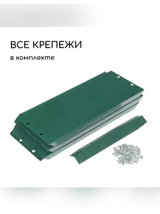 Greengo Стильная оцинкованная клумба диаметром 80 см, зеленый, фото 6