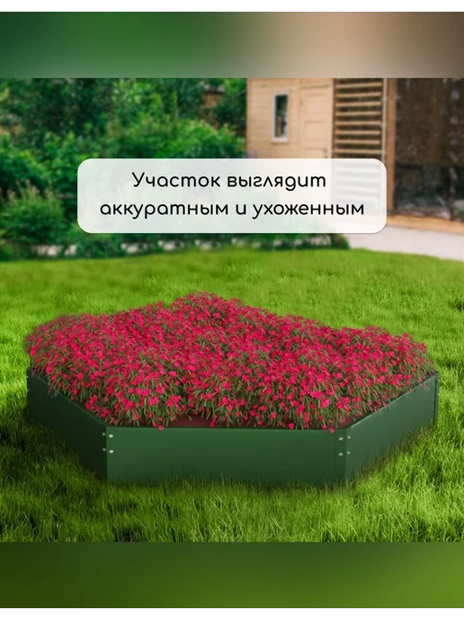 Greengo Стильная оцинкованная клумба диаметром 80 см, зеленый, фото 7