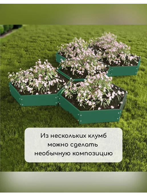 Greengo Стильная оцинкованная клумба диаметром 80 см, зеленый, фото 8