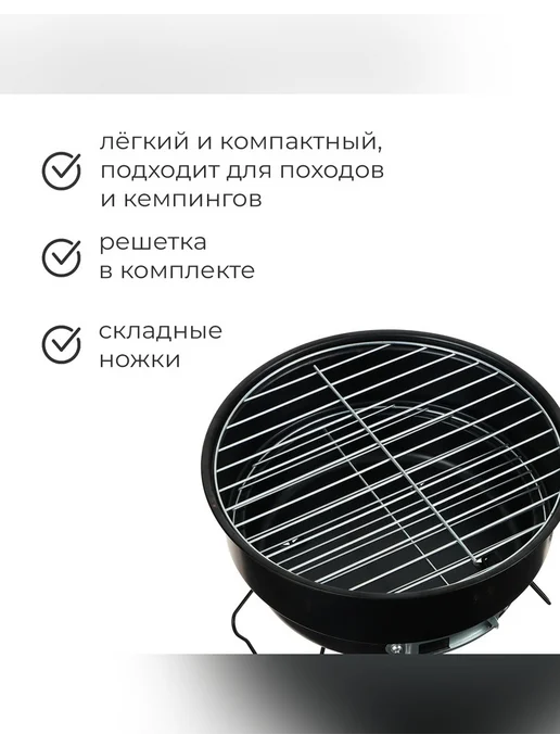 Нет бренда Компактный мангал-барбекю для активного отдыха, серый, фото 2