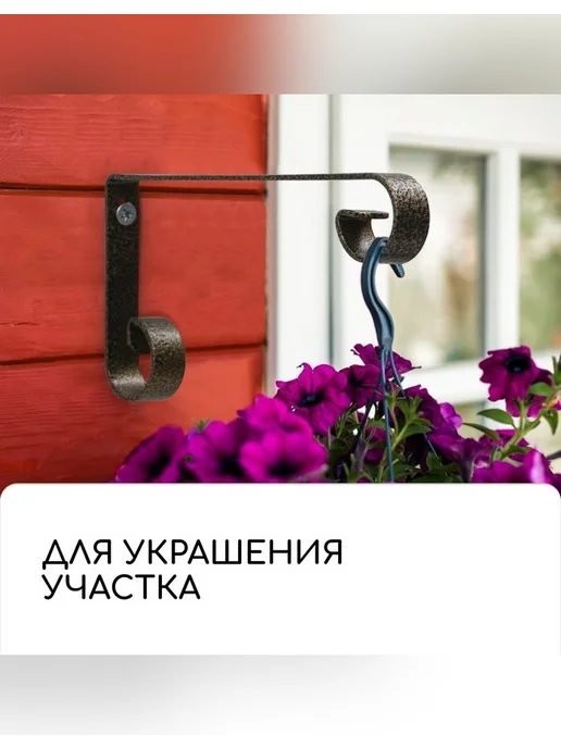 Нет бренда Элегантный кронштейн для кашпо 17 см бронзовый, 17 см, фото 5