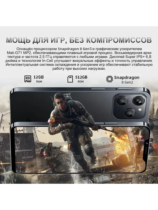 Смартфон Pro Max I15 Pro Max 12/512 ГБ, золотой, фото 3