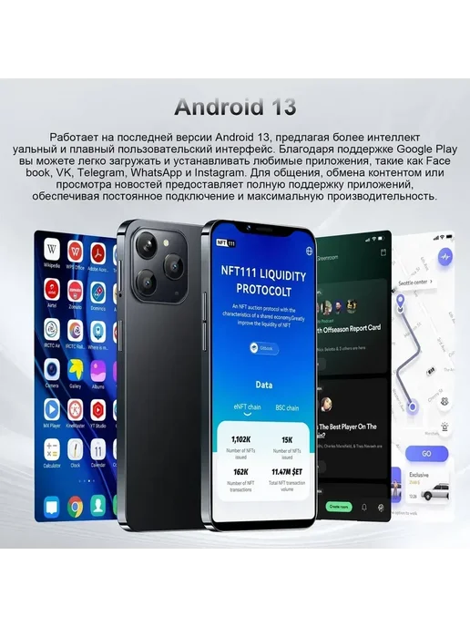 Смартфон Pro Max I15 Pro Max 12/512 ГБ, золотой, фото 6