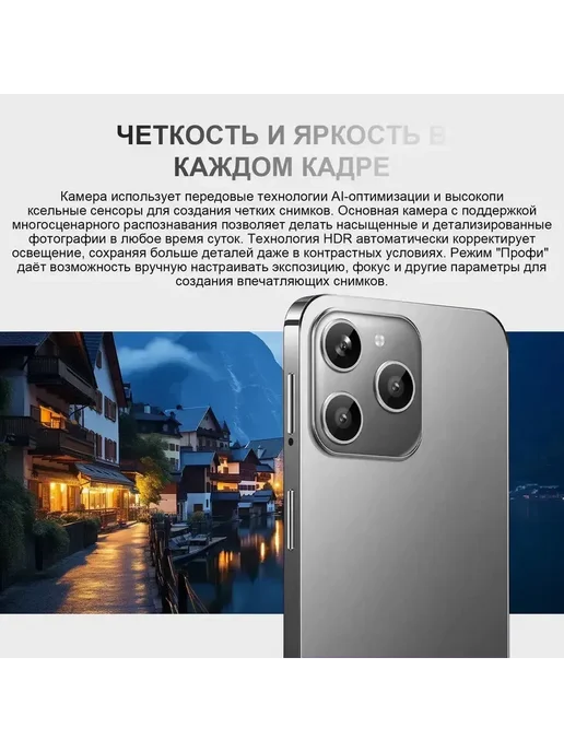 Смартфон Pro Max I15 Pro Max 12/512 ГБ, золотой, фото 8