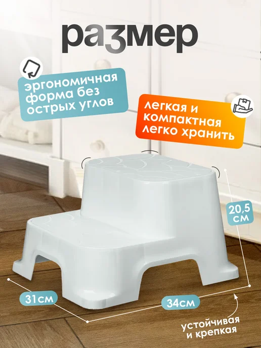 ELF plast Табурет ступенька для ног детская, серый, фото 2