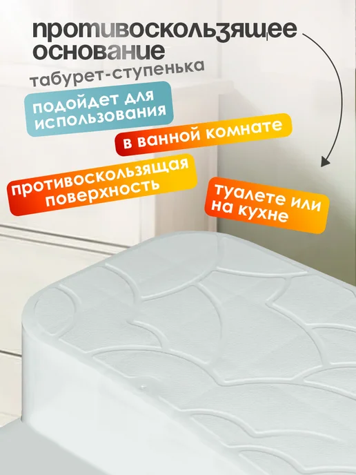 ELF plast Табурет ступенька для ног детская, серый, фото 3