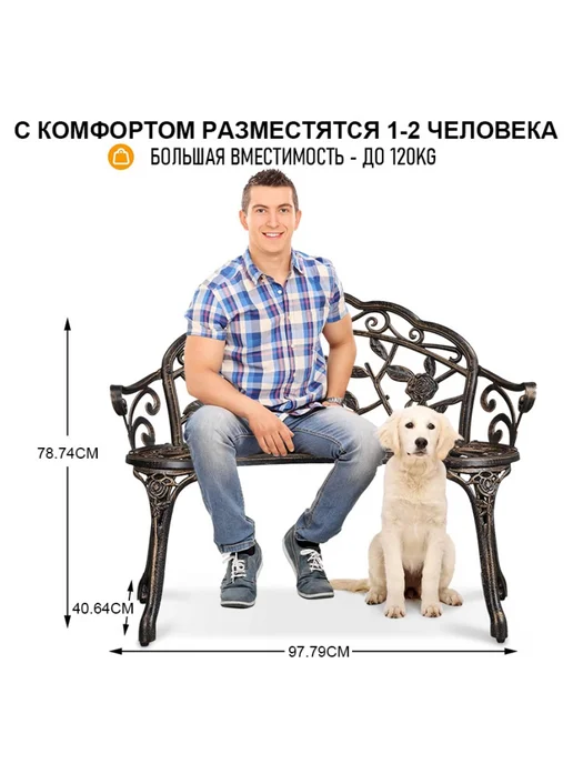 РК ЛОГ Садовой мебельный набор с узором роз, вариант, фото 2