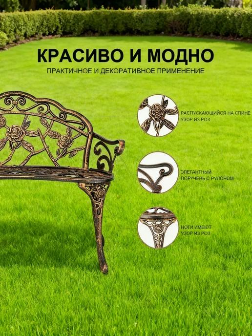 РК ЛОГ Садовой мебельный набор с узором роз, вариант, фото 3
