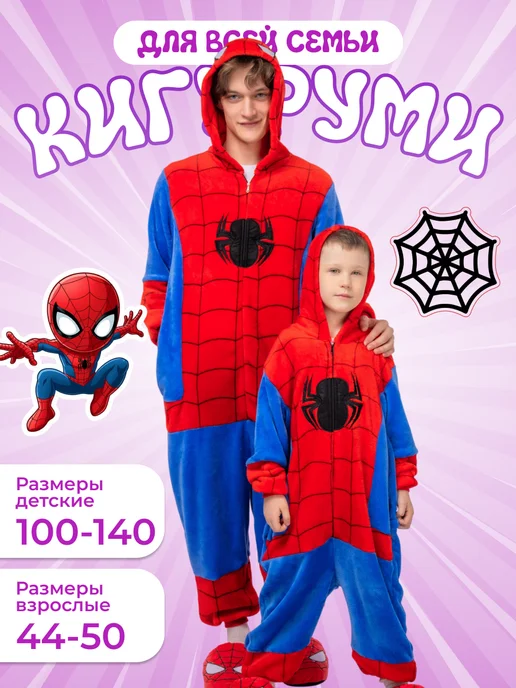 bossmall Кигуруми человек-паук пижама для взрослых и детей, синий, фото 2